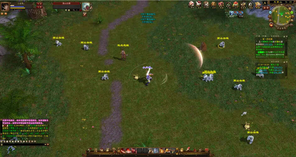 图片[9] 发卡网创- 首码创想天龙八部经典/唯美双端 万紫千红4 绝情谷 单L机一键运行 发卡网创- 首码创想网创资源