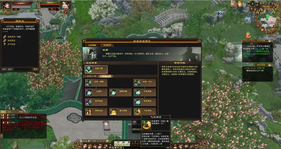 图片[14] 发卡网创- 首码创想怀旧天龙—曼陀山庄 武道二重 真大背包 雁门论武 新杀星 发卡网创- 首码创想网创资源