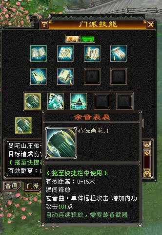 图片[3] 发卡网创- 首码创想怀旧天龙—曼陀山庄 武道二重 真大背包 雁门论武 新杀星 发卡网创- 首码创想网创资源