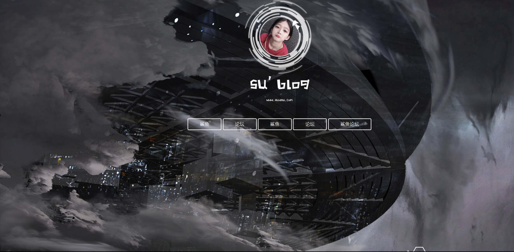 鲨鱼大气引导页HTML源码 发卡网创- 首码创想网创资源