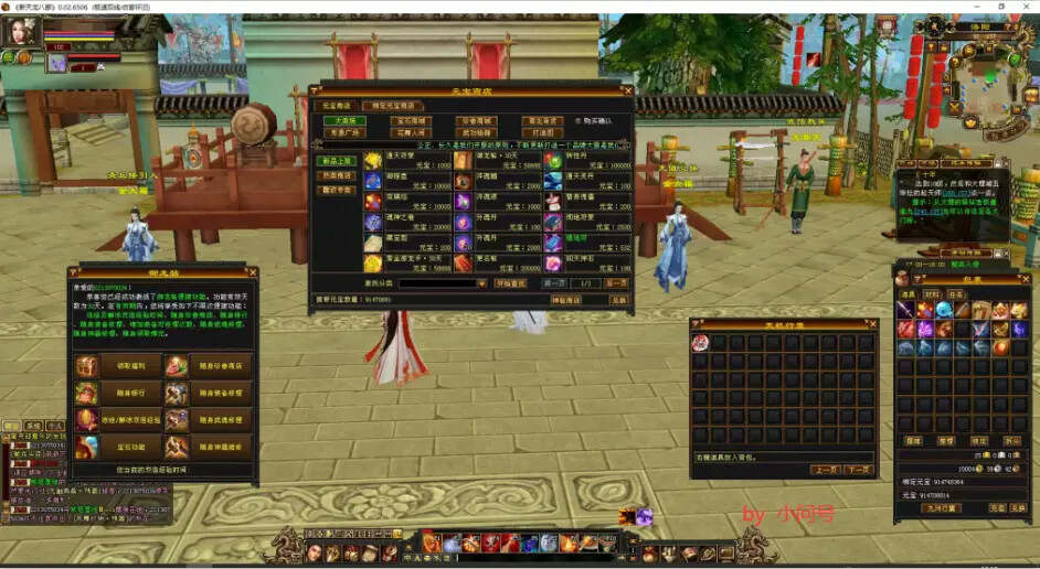 图片[9] 发卡网创- 首码创想怀旧 真实兽魂技能 融合特效 武道修复 四象水月大背包大仓库 发卡网创- 首码创想网创资源