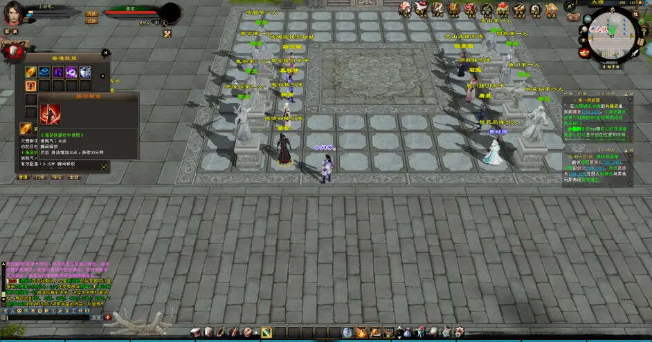 图片[2] 发卡网创- 首码创想天龙八部经典/唯美双端 万紫千红4 绝情谷 单L机一键运行 发卡网创- 首码创想网创资源