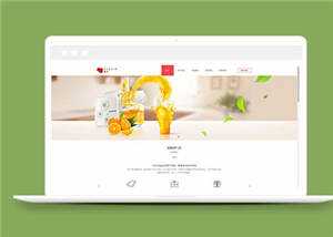 简洁包装礼盒定制公司源码网站模板下载 发卡网创- 首码创想网创资源