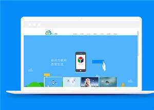 简洁网络科技公司源码网站模板下载 发卡网创- 首码创想网创资源