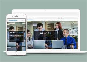 CSS3动画商务展会企业模板下载 发卡网创- 首码创想网创资源