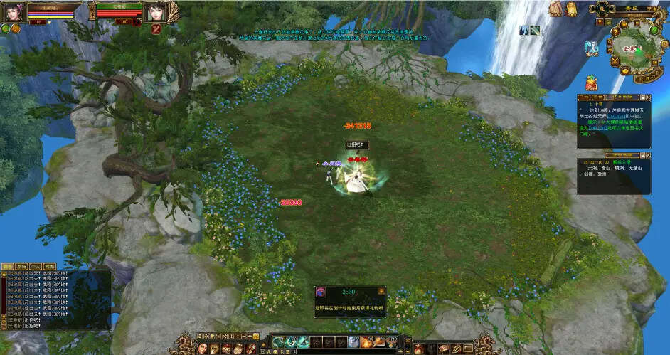 图片[10] 发卡网创- 首码创想怀旧天龙—曼陀山庄 武道二重 真大背包 雁门论武 新杀星 发卡网创- 首码创想网创资源