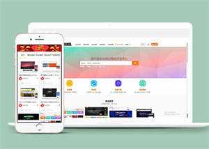 素材资源下载网站前端模板下载 发卡网创- 首码创想网创资源