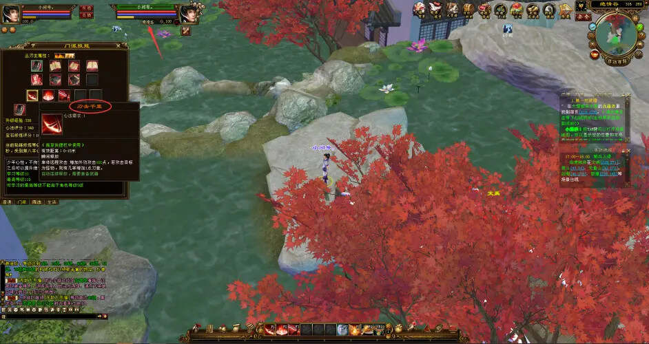 图片[5] 发卡网创- 首码创想天龙八部经典/唯美双端 万紫千红4 绝情谷 单L机一键运行 发卡网创- 首码创想网创资源