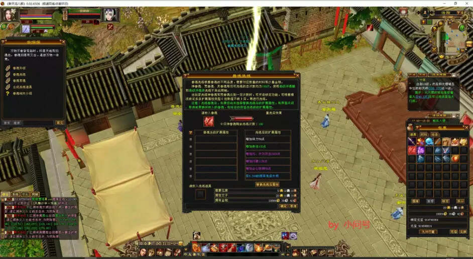 图片[8] 发卡网创- 首码创想怀旧 真实兽魂技能 融合特效 武道修复 四象水月大背包大仓库 发卡网创- 首码创想网创资源