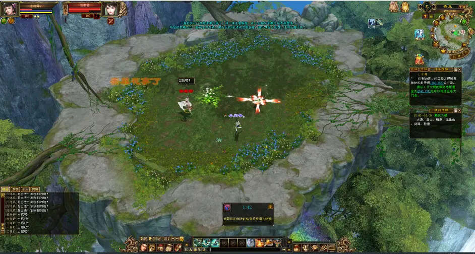 图片[11] 发卡网创- 首码创想怀旧天龙—曼陀山庄 武道二重 真大背包 雁门论武 新杀星 发卡网创- 首码创想网创资源