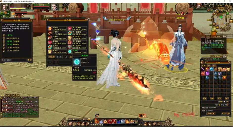 图片[4] 发卡网创- 首码创想怀旧 真实兽魂技能 融合特效 武道修复 四象水月大背包大仓库 发卡网创- 首码创想网创资源