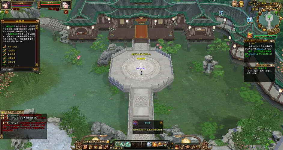 图片[2] 发卡网创- 首码创想怀旧天龙—曼陀山庄 武道二重 真大背包 雁门论武 新杀星 发卡网创- 首码创想网创资源