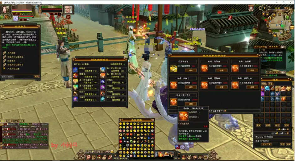 图片[3] 发卡网创- 首码创想怀旧 真实兽魂技能 融合特效 武道修复 四象水月大背包大仓库 发卡网创- 首码创想网创资源