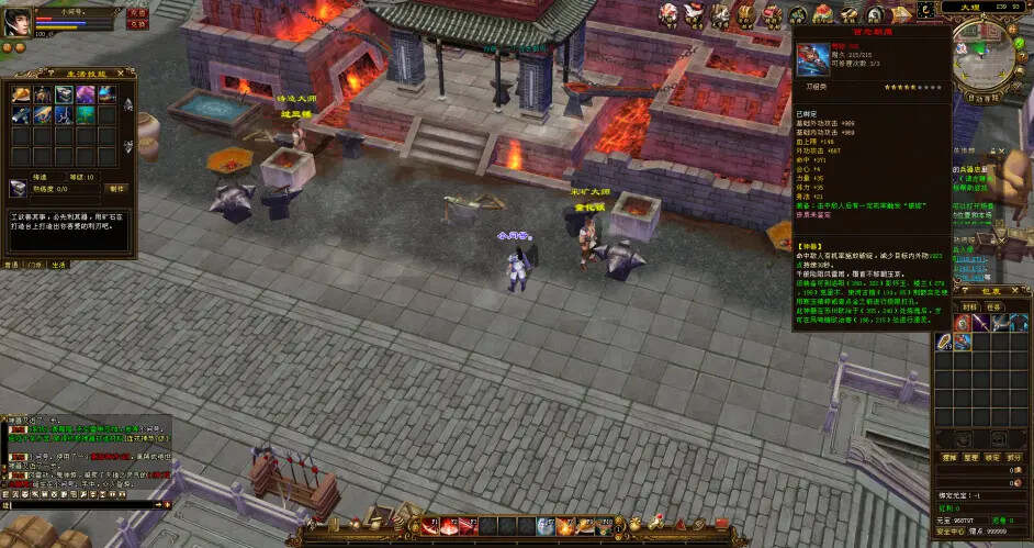 图片[8] 发卡网创- 首码创想天龙八部经典/唯美双端 万紫千红4 绝情谷 单L机一键运行 发卡网创- 首码创想网创资源