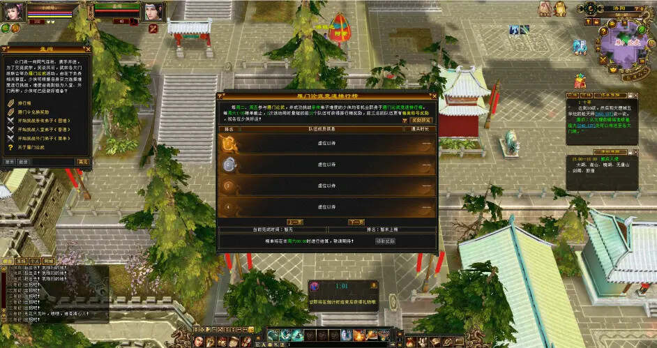 图片[12] 发卡网创- 首码创想怀旧天龙—曼陀山庄 武道二重 真大背包 雁门论武 新杀星 发卡网创- 首码创想网创资源