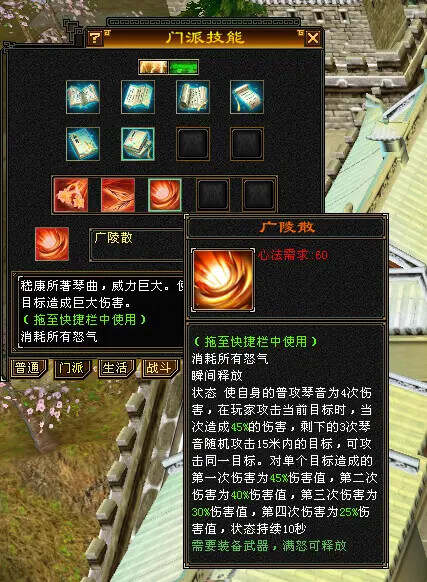 图片[4] 发卡网创- 首码创想怀旧天龙—曼陀山庄 武道二重 真大背包 雁门论武 新杀星 发卡网创- 首码创想网创资源