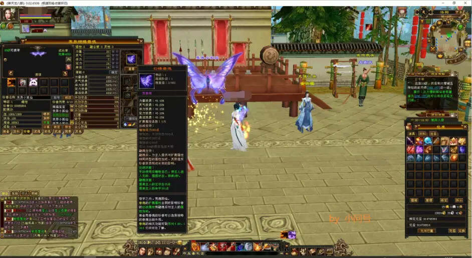 图片[2] 发卡网创- 首码创想怀旧 真实兽魂技能 融合特效 武道修复 四象水月大背包大仓库 发卡网创- 首码创想网创资源