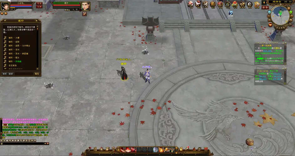 图片[3] 发卡网创- 首码创想天龙八部经典/唯美双端 万紫千红4 绝情谷 单L机一键运行 发卡网创- 首码创想网创资源