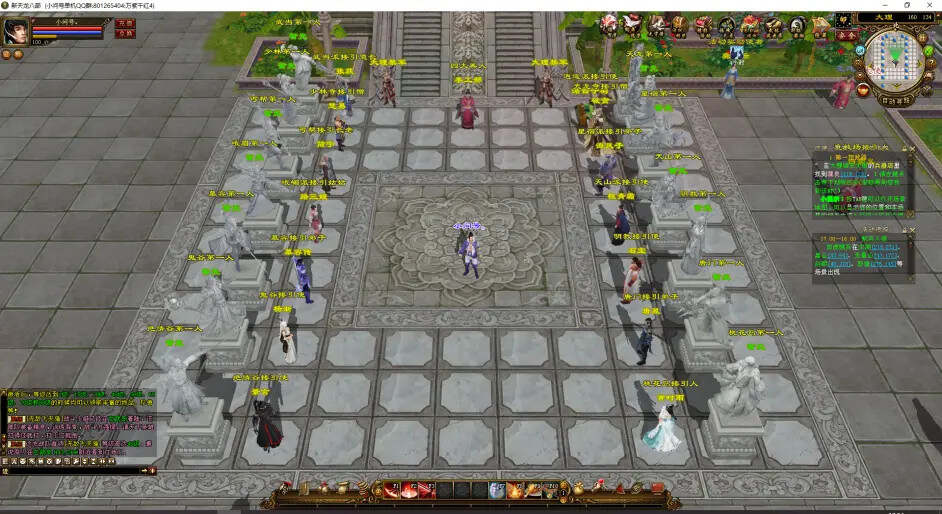 图片[6] 发卡网创- 首码创想天龙八部经典/唯美双端 万紫千红4 绝情谷 单L机一键运行 发卡网创- 首码创想网创资源