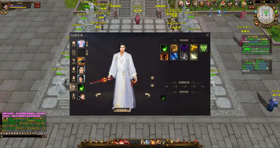 图片[10] 发卡网创- 首码创想天龙八部经典/唯美双端 万紫千红4 绝情谷 单L机一键运行 发卡网创- 首码创想网创资源