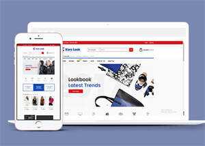 多用途响应电子商务类网站模板 发卡网创- 首码创想网创资源