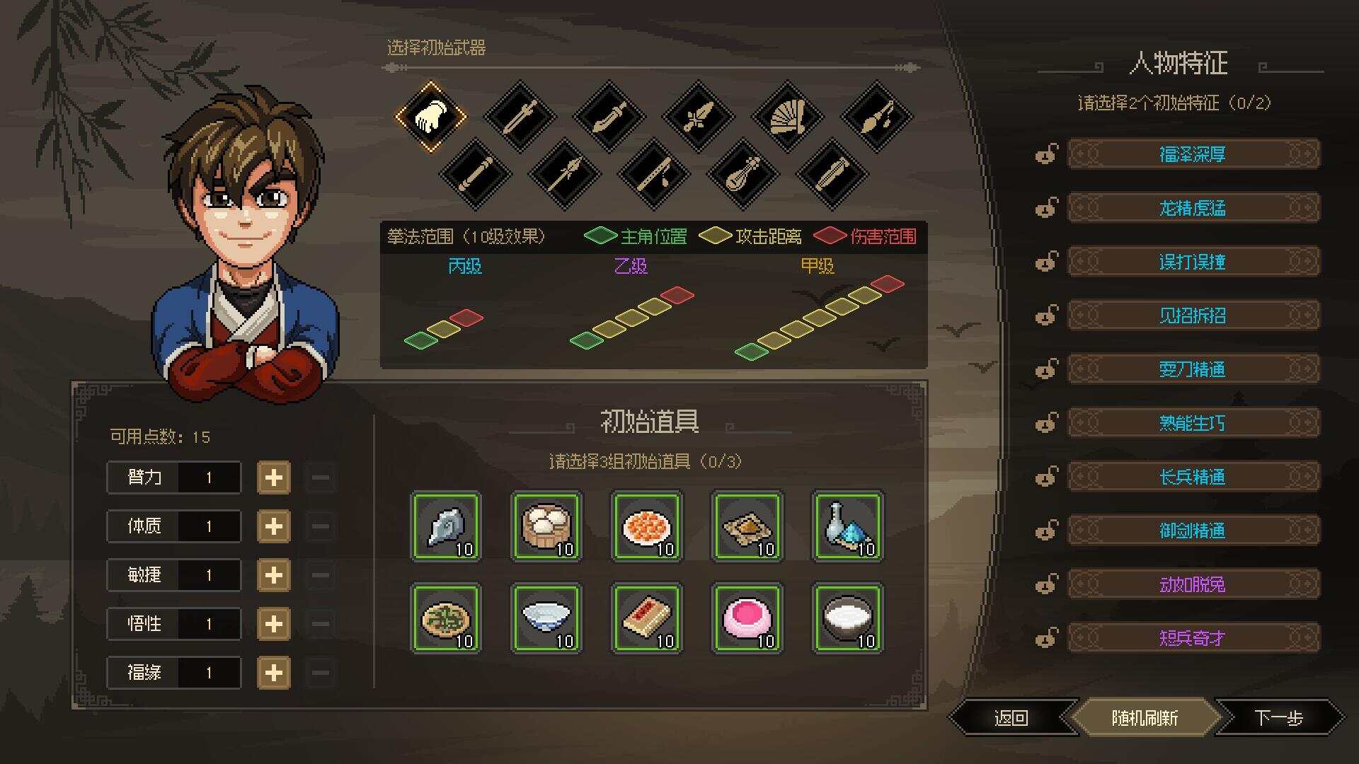 图片[3] 发卡网创- 首码创想网游单机【大侠立志传】win系单机一键即玩版+GM修改器+搭建教程 发卡网创- 首码创想网创资源