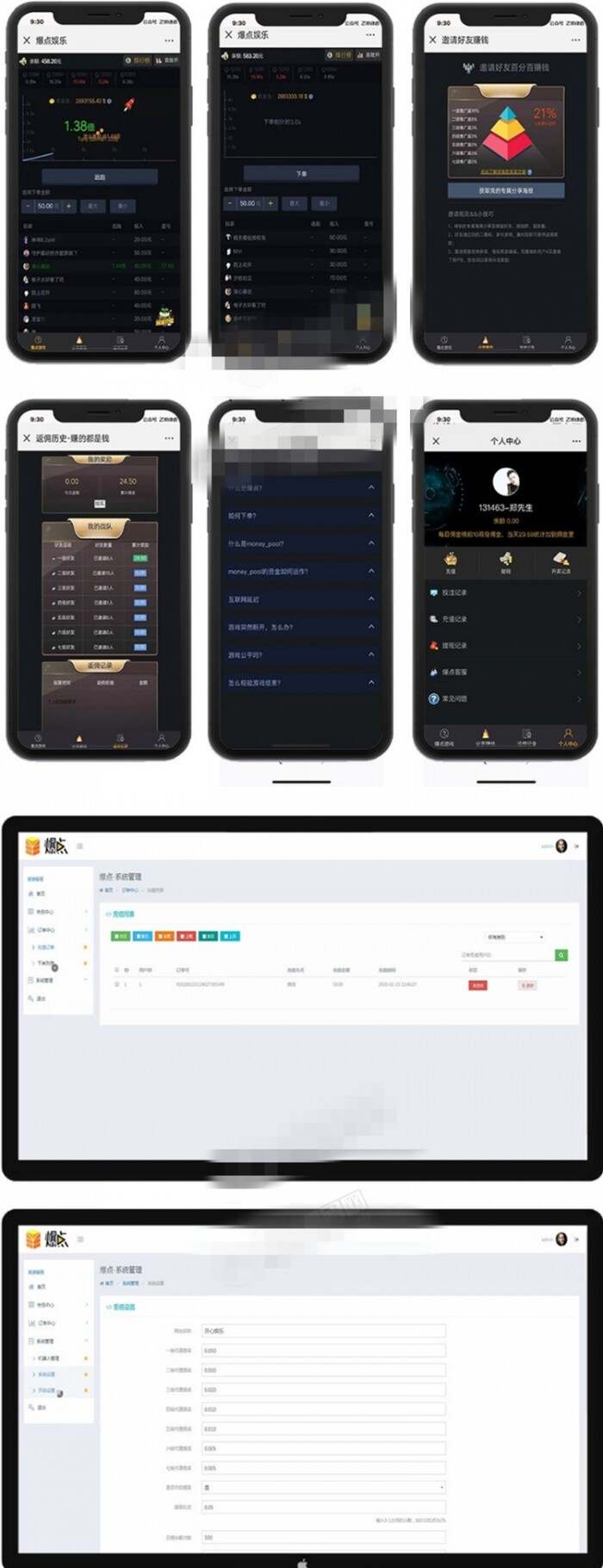 2020最新微信H5爆点娱乐火箭逃跑刺激游戏源码 发卡网创- 首码创想网创资源