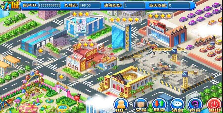 PHP理财 复利 分红 拆分经营养成类游戏源码 发卡网创- 首码创想网创资源