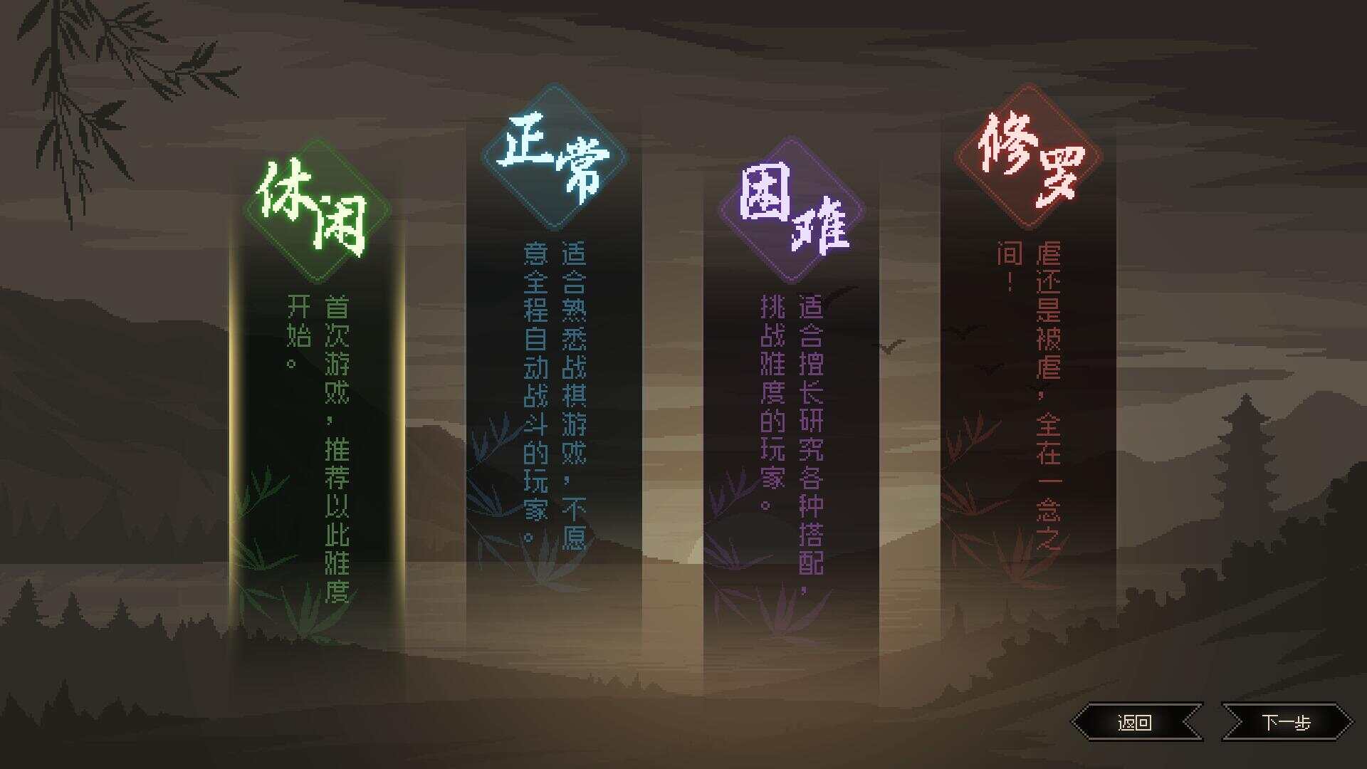 图片[2] 发卡网创- 首码创想网游单机【大侠立志传】win系单机一键即玩版+GM修改器+搭建教程 发卡网创- 首码创想网创资源