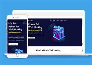 宽屏云服务机房数据中心网站模板 发卡网创- 首码创想网创资源