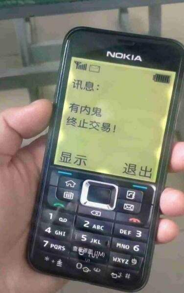 抖音的诺基亚恶搞素材分享 发卡网创- 首码创想网创资源