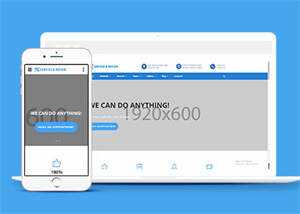 家电器械维修企业网站模板下载 发卡网创- 首码创想网创资源