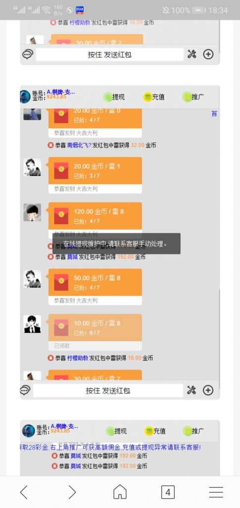 H5扫雷源码 发卡网创- 首码创想网创资源