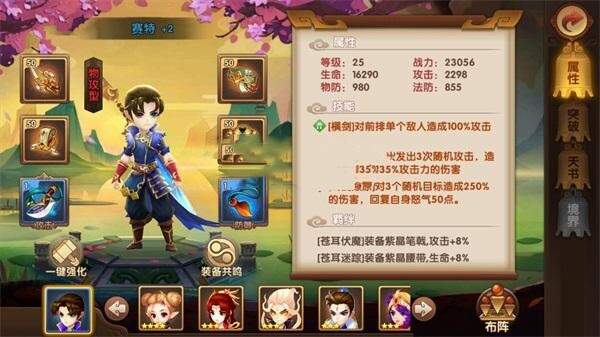 史诗手游【轩辕剑】2019总结版一键即玩服务端+安卓端+在线GM工具+架设及开服教程 发卡网创- 首码创想网创资源