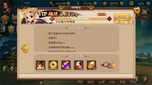 图片[2] 发卡网创- 首码创想史诗手游【轩辕剑】2019总结版一键即玩服务端+安卓端+在线GM工具+架设及开服教程 发卡网创- 首码创想网创资源