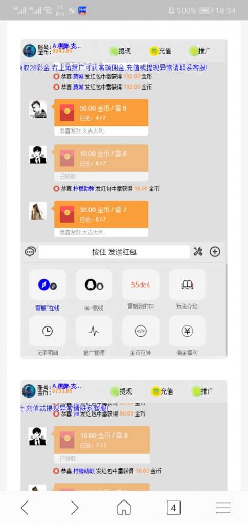 图片[2] 发卡网创- 首码创想H5扫雷源码 发卡网创- 首码创想网创资源