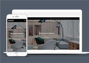 创意商业营销咨询响应式网页模板下载 发卡网创- 首码创想网创资源