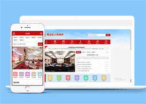 人民政府协会企业类网站前端模板 发卡网创- 首码创想网创资源