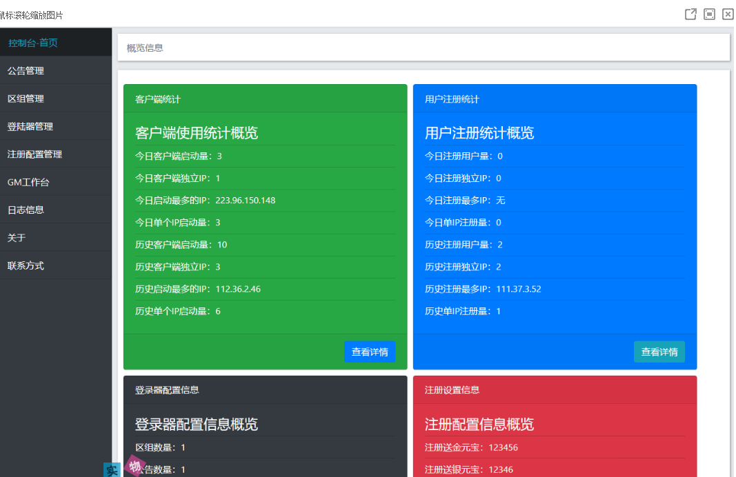 图片[2] 发卡网创- 首码创想网络游戏【问道1.60】最新阿里云外网服务端+网关登陆器+外网视频教程+工具 发卡网创- 首码创想网创资源