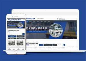 物料自动化机械设备网站前端模板 发卡网创- 首码创想网创资源