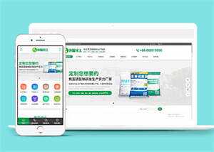 环保化工生产厂家网站前端模板 发卡网创- 首码创想网创资源