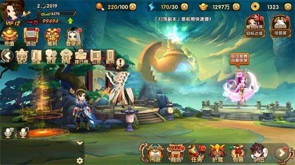 图片[3] 发卡网创- 首码创想史诗手游【轩辕剑】2019总结版一键即玩服务端+安卓端+在线GM工具+架设及开服教程 发卡网创- 首码创想网创资源