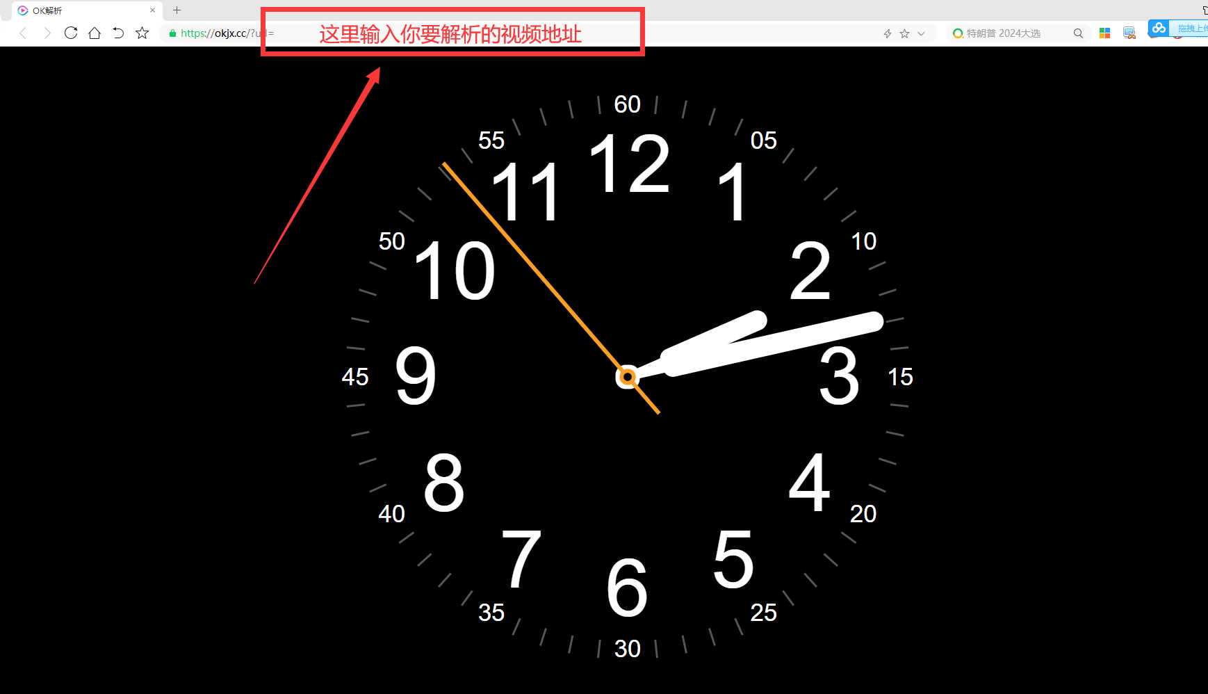 30条稳定的视频解析接口 发卡网创- 首码创想网创资源