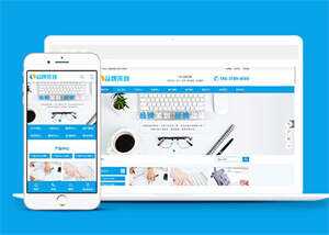 品牌策划设计企业类网站前端模板 发卡网创- 首码创想网创资源