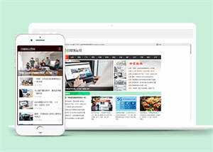 自媒体运营类网站前端模板下载 发卡网创- 首码创想网创资源