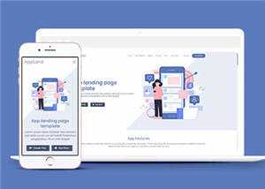 企业营销项目展示响应式网页模板下载 发卡网创- 首码创想网创资源