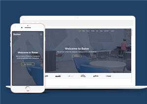 商务创意产品项目响应式网页模板下载 发卡网创- 首码创想网创资源