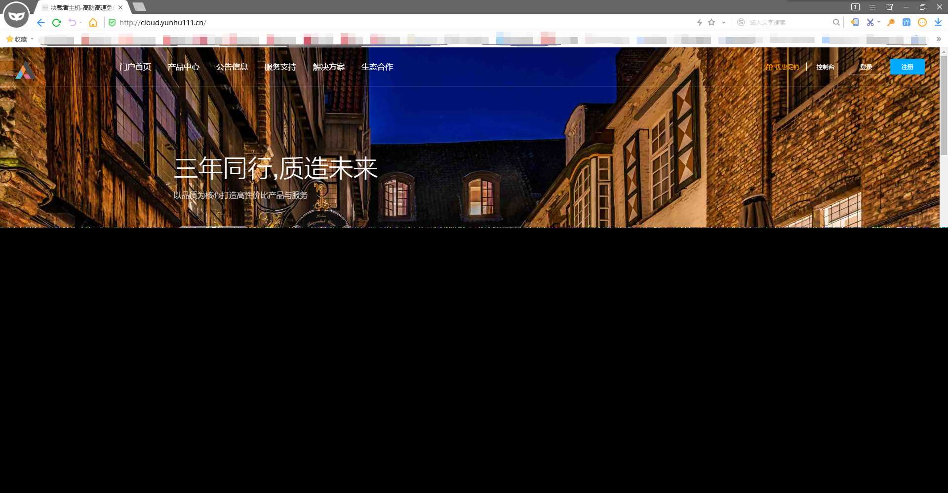 好看自适应的swapidc模板 发卡网创- 首码创想网创资源