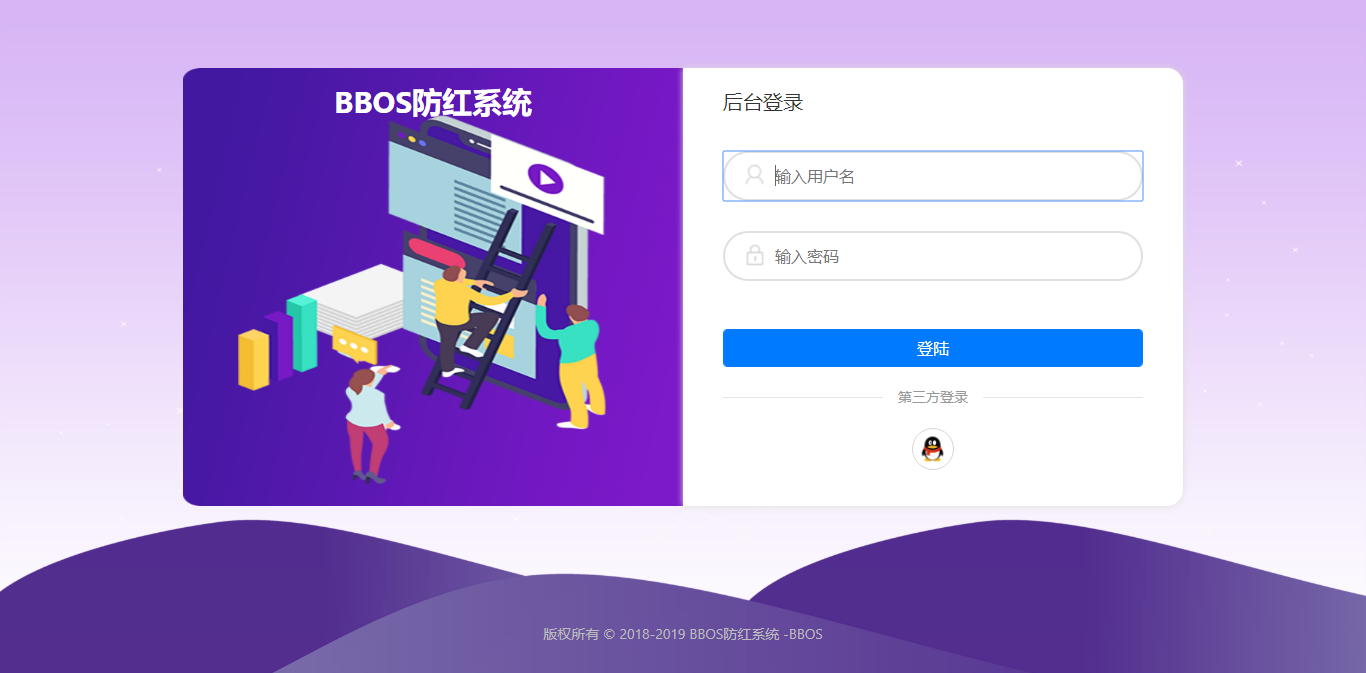 图片[3] 发卡网创- 首码创想BBOS免费直链防红1.1，修复短连接生成 发卡网创- 首码创想网创资源