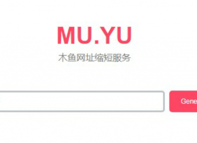 简单网址短域名生成源码 发卡网创- 首码创想网创资源